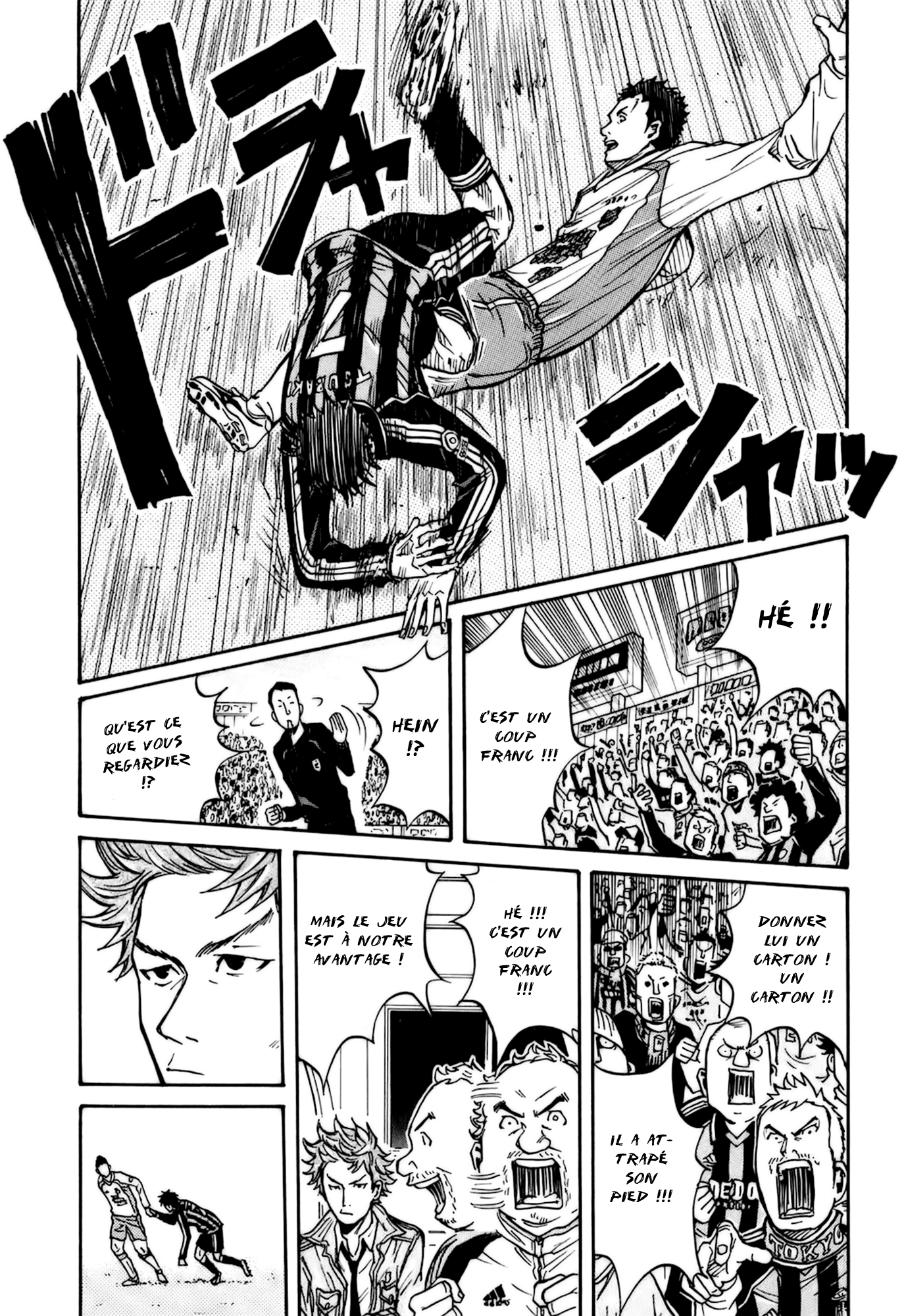 img Giant killing 14